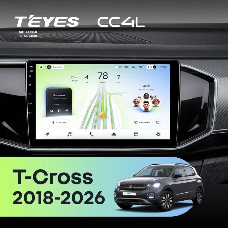 Штатная магнитола Teyes CC4L 4/64 Volkswagen T-Cross (2018-2026) China