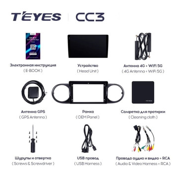 Штатная магнитола Teyes CC3L 4/32 Toyota Corolla Rumion E150 (2007-2016)