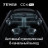 Штатная магнитола Teyes CC4 Pro 8/128 Land Rover Range Rover Sport 2 (Harman) (2013-2017) System (FTJ) Тип-B (0din) (13")