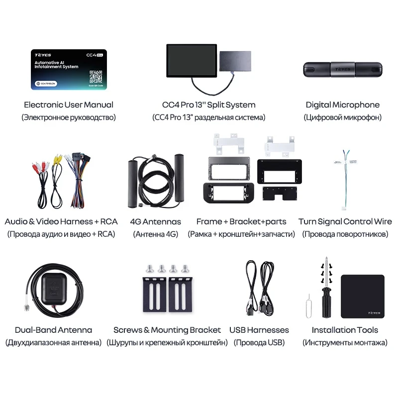 Штатная магнитола Teyes CC4 Pro 8/128 Land Rover Range Rover Sport 2 (Harman) (2013-2017) System (FTJ) Тип-B (0din) (13")