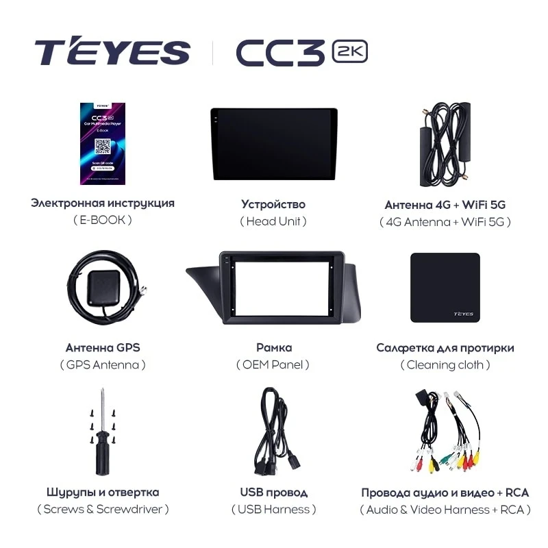 Штатная магнитола Teyes CC3 2K 4/32 Lexus ES ES200 ES250 ES300h ES350 XV60 VI (2012-2018) Тип-B