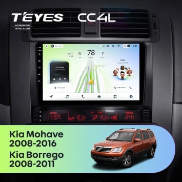 Штатная магнитола Teyes CC4L 6/64 с DTS Kia Mohave (2008-2016)