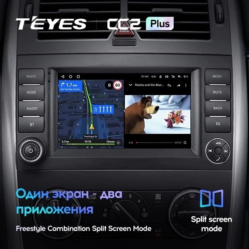 Штатная магнитола Teyes CC2L Plus 2/32 Mercedes-Benz Vito 3 W447 (2014-2020) 7"