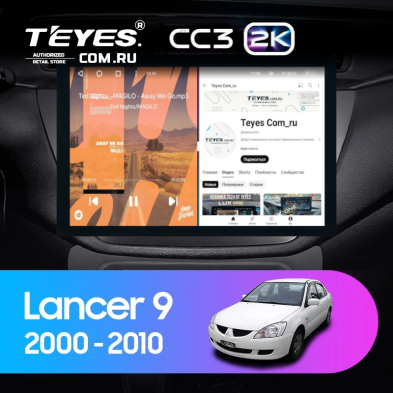 Штатная магнитола Teyes CC3 2K 360 6/128 Mitsubishi Lancer 9 CS (2000-2010) (13")