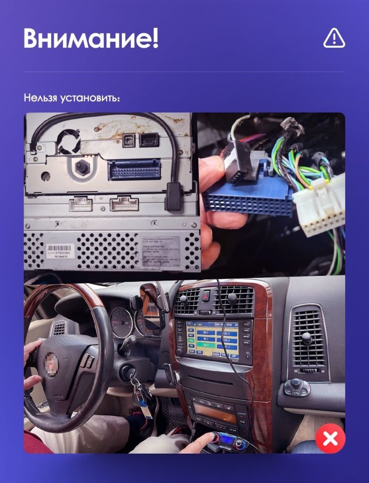 Штатная магнитола Teyes CC3 2K 360 6/128 Cadillac SRX (2003-2009)