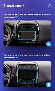 Штатная магнитола Teyes CC3 2K 6/128 Mitsubishi ASX (2016-2026) Тип-B (13")
