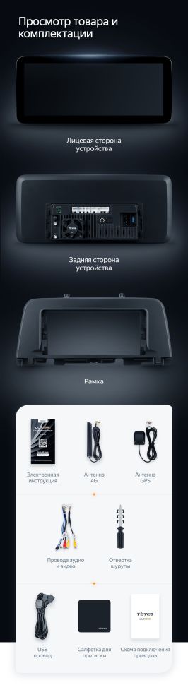 Штатная магнитола Teyes LUX ONE 4/32 Kia Optima 4 JF (2015-2020) Тип-B