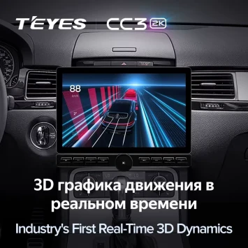 Штатная магнитола Teyes CC3 2K 6/128 Great Wall Hover M4 (2012-2017) (13" с кнопками)