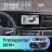 Штатная магнитола Teyes CC4 360 6/64 Volkswagen Transporter (T6) 2019+