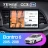 Штатная магнитола Teyes CC3 2K 6/128 Hyundai Elantra 6 (2015-2018) Тип-A (11")