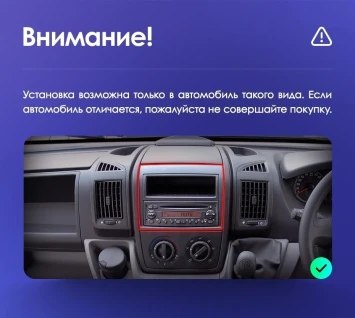 Штатная магнитола Teyes CC3 2K 6/128 Citroen Jumper 2 (2006-2022)