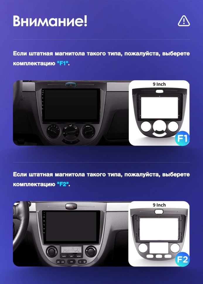 Штатная магнитола Teyes CC3 4/32 Chevrolet Lacetti J200 (2004-2013) F1 Тип-A