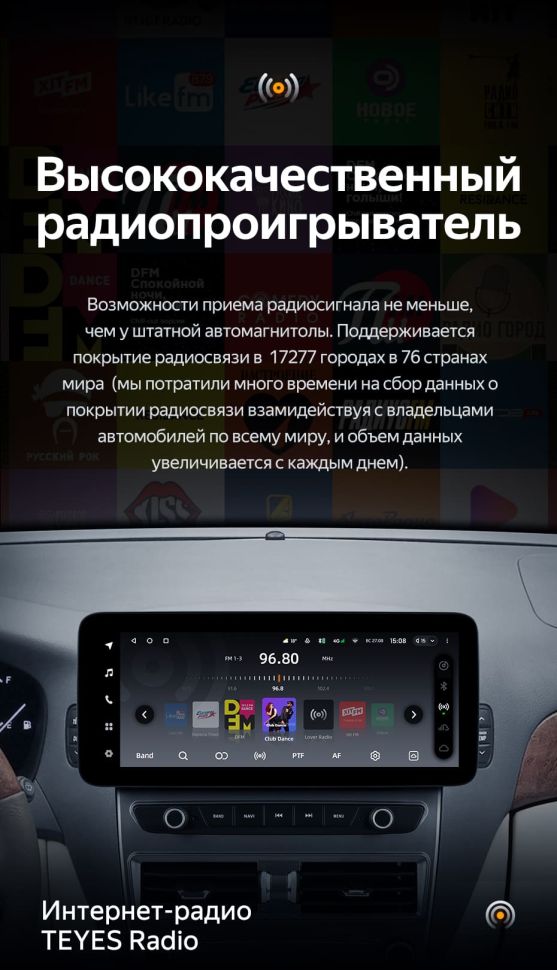 Штатная магнитола Teyes LUX ONE 4/32 Lexus LS430 XF30 (2000-2006)