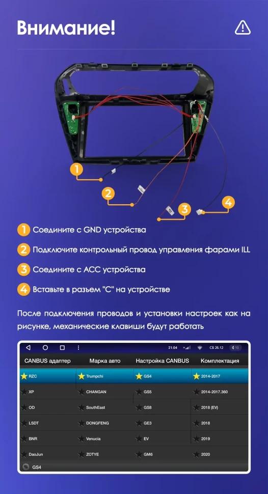 Штатная магнитола Teyes CC3 2K 4/64 Peugeot 301 (2012-2016) F1