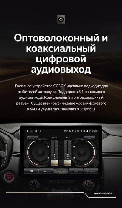 Штатная магнитола Teyes CC3 2K 4/64 Kia Sorento 2 II XM (2012-2021) F3 (11")