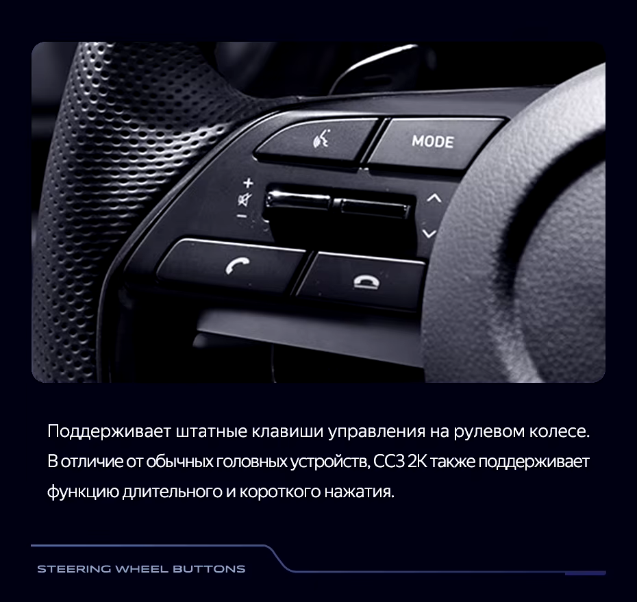 Штатная магнитола Teyes CC3 2K 360 6/128 Hyundai Sonata DN8 (2019-2020) Тип-B