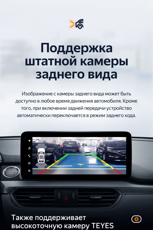 Штатная магнитола Teyes LUX ONE 6/128 Mazda Atenza 3 (2015-2018) Тип-A Правый руль