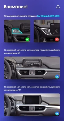 Штатная магнитола Teyes LUX ONE 6/128 Mazda Atenza 3 (2015-2018) Тип-A Правый руль