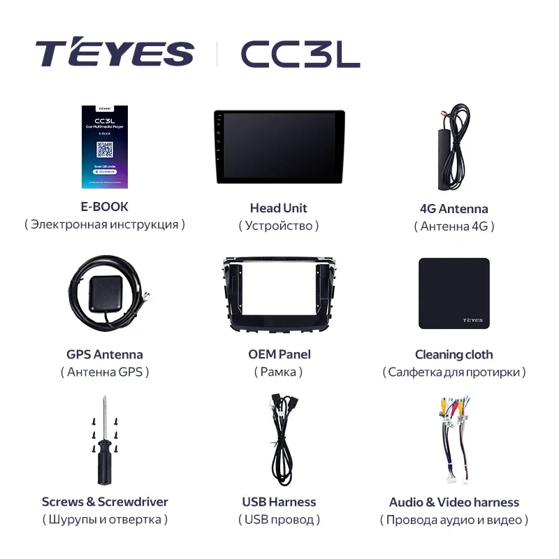 Штатная магнитола Teyes CC3L 4/64 SsangYong Rexton Y450 Y400 (2018-2021)