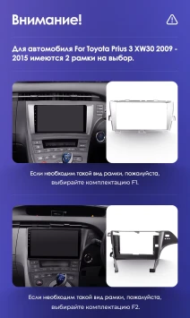 Штатная магнитола Teyes CC3 2K 4/64 Toyota Prius 3 XW30 (2009-2015) F1 Правый руль