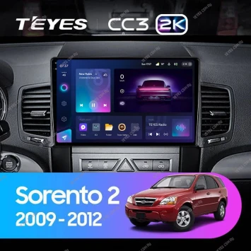 Штатная магнитола Teyes CC3 2K 4/32 Kia Sorento 2 XM (2009-2012) Тип-B