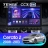 Штатная магнитола Teyes CC3 2K 6/128 Kia Cerato 2 TD (2008-2013) F1 (13" с кнопками)