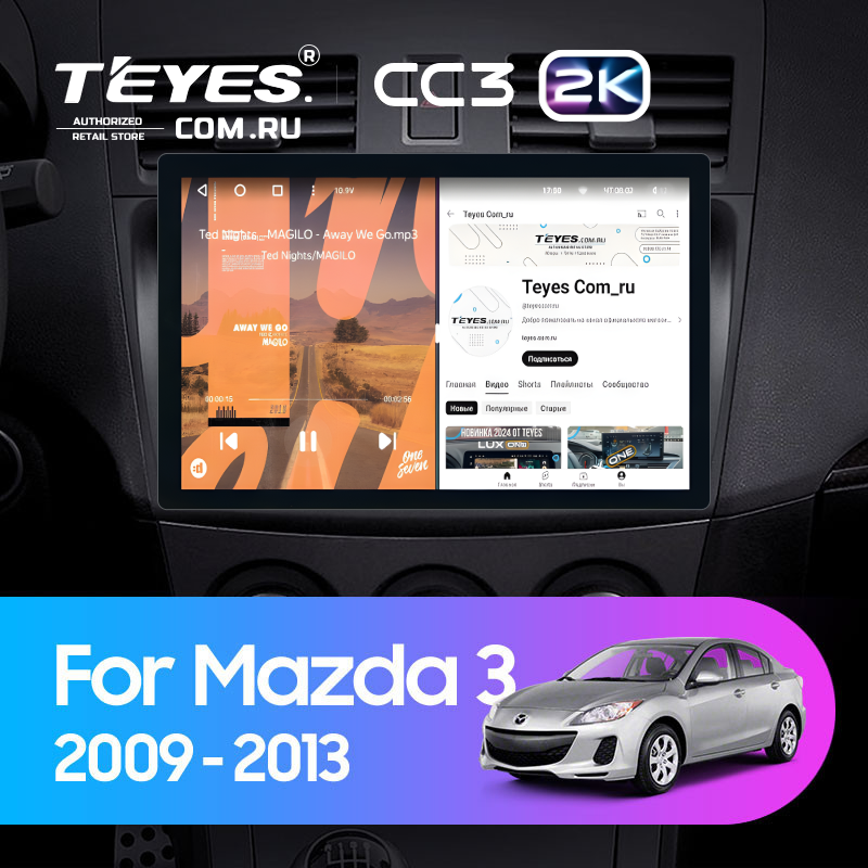 Штатная магнитола Teyes CC3 2K 6/128 Mazda 3 2 (2009-2013) (11")