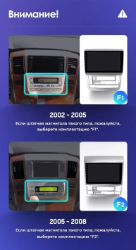 Штатная магнитола Teyes CC3 2K 4/64 Toyota Alphard 1 H10 (2005-2008) F2