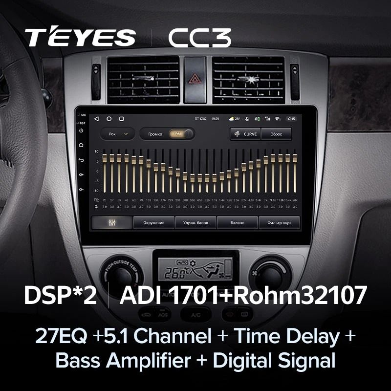 Штатная магнитола Teyes CC3 4/32 Chevrolet Lacetti J200 (2004-2013) F2 Тип-B