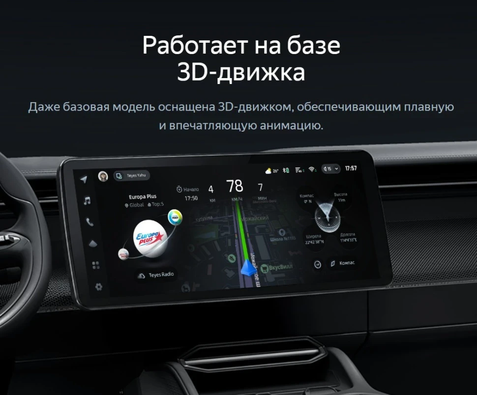 Штатная магнитола Teyes CC4 12.3" 360 6/64 BMW 3-Series 6 F30 F31 (NBT) (2011-2020) Universal