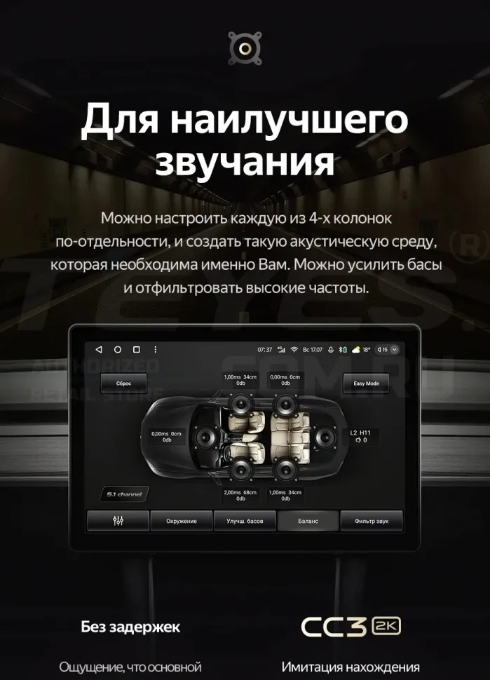 Штатная магнитола Teyes CC3 2K 4/64 Toyota Harrier 1 (XU10) (1997-2003) F1 (13")