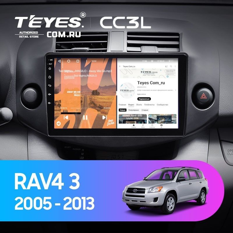 Штатная магнитола Teyes CC3L 4/32 Toyota RAV4 3 XA30 (2005-2013) F2 10"