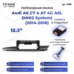 Переходная рамка Audi A6 C7 4 A7 4G A6L (MHI2 System) (2014-2018) (12,3")