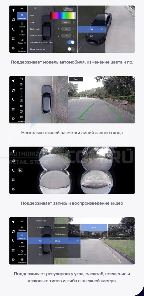 Штатная магнитола Teyes LUX ONE 360 6/128 Toyota Camry XV55 XV50 (2012-2017) F1