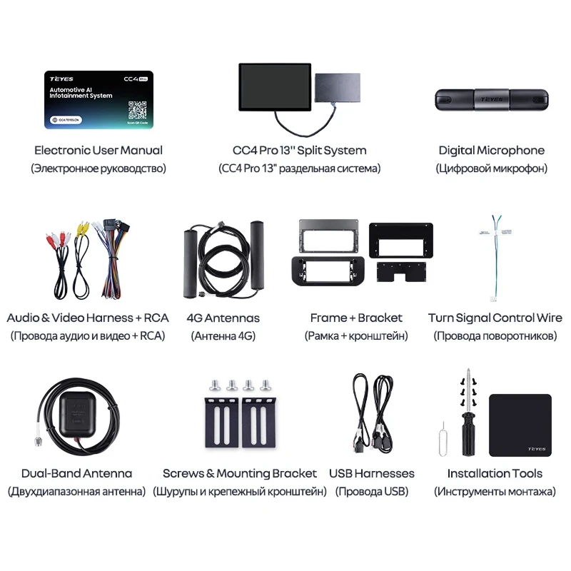 Штатная магнитола Teyes CC4 Pro 8/128 Land Rover Range Rover 4 (Bosch) (2012-2017) Retains the Original Car CD System (FTJ) Тип-A (0din) (13")