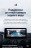 Штатная магнитола Teyes LUX ONE 4/64 Baic BJ40 (2019-2023) Тип-B