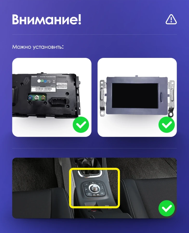 Штатная магнитола Teyes CC3 2K 4/32 Renault Megane 3 (2008-2014)