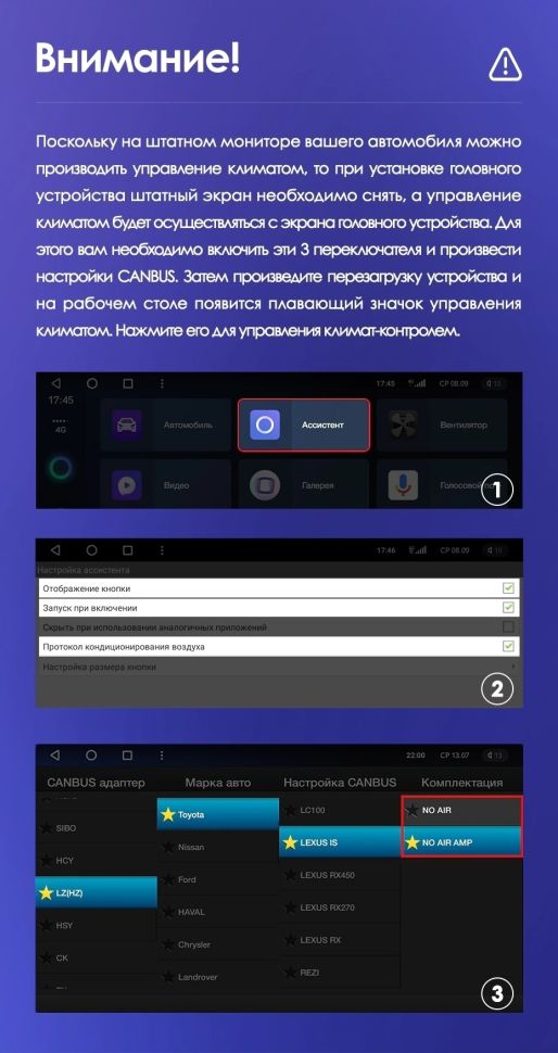 Штатная магнитола Teyes CC3L 4/64 Lexus GX470 (2002-2009) F2