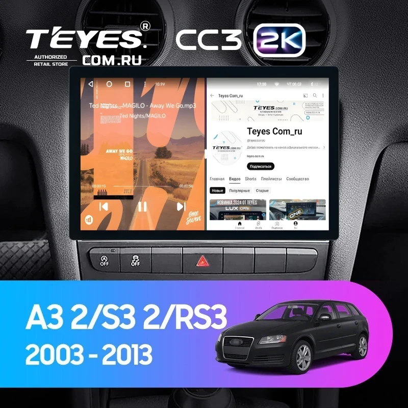 Штатная магнитола Teyes CC3 2K 6/128 Audi RS3 1 (2011-2012) (11")