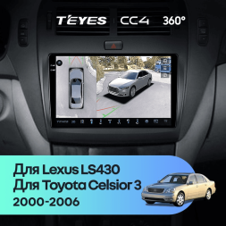 Штатная магнитола Teyes CC4 360 8/128 Toyota Celsior XF30 (2000-2006) F1