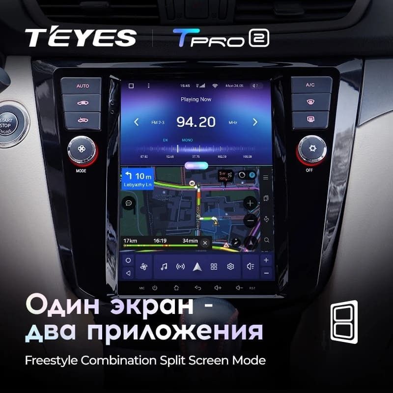 Штатная магнитола Tesla style Teyes TPRO 2 4/32 Nissan X-Trail 3 T32 (2013-2022)