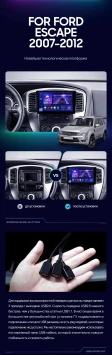 Штатная магнитола Teyes CC3 2K 360 6/128 Ford Escape (2007-2012) F1
