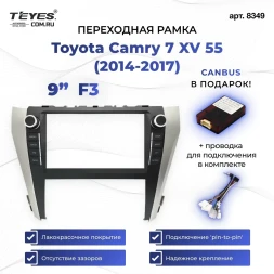 Переходная рамка Toyota Camry 7 XV 55 (2014-2017) (серая) (F3 - с кнопками) (9")
