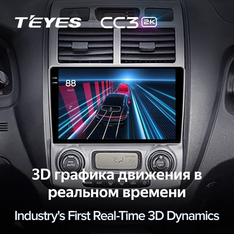 Штатная магнитола Teyes CC3 2K 360 6/128 Kia Sportage 2 (2004-2010) F1