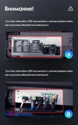 Штатная магнитола Teyes LUX ONE 360 6/128 Buick Velite 6 (2019-2023) Тип-B