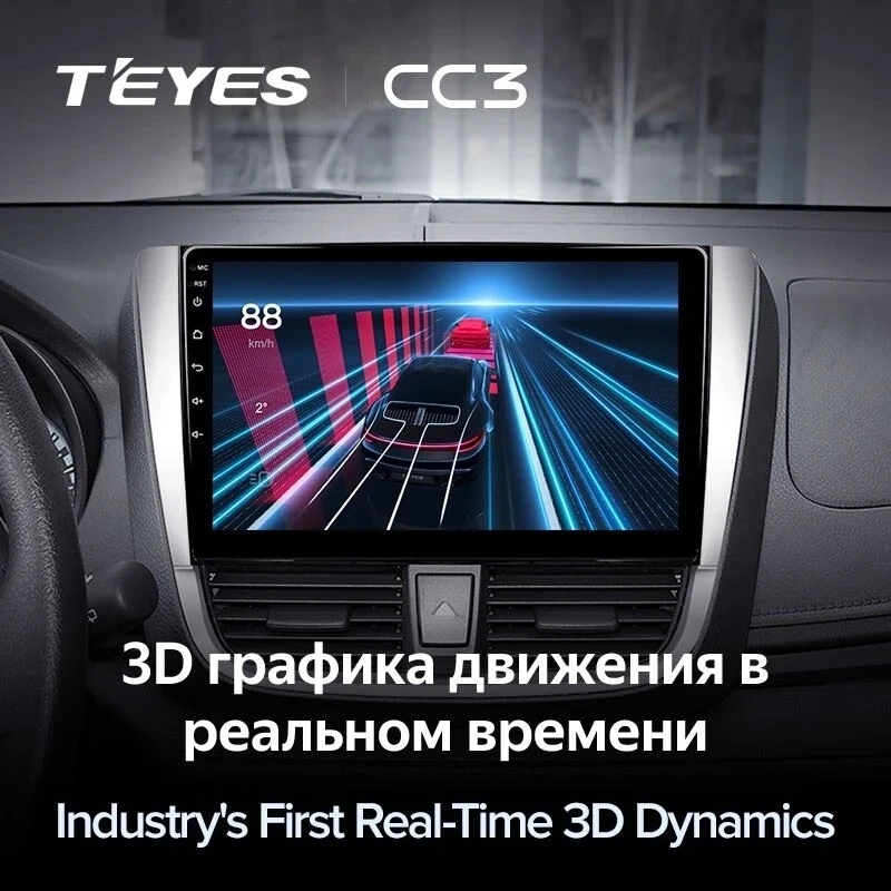Штатная магнитола Teyes CC3 4/32 Toyota Yaris L (2016-2019)